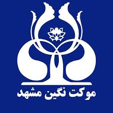 خانه