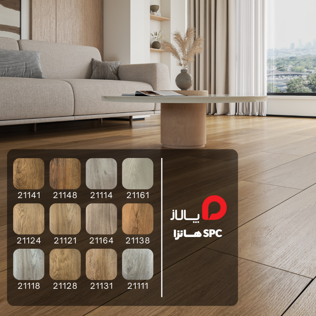 SPC هانزا, کفپوش SPC, خرید کفپوش SPC, مزایای SPC, کفپوش ضد آب, کفپوش مدرن هانزا, کفپوش وینیل SPC, کفپوش مقاوم, کفپوش کلیکی, کفپوش آسان نصب