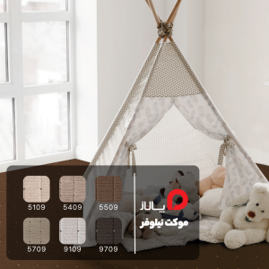 موکت نیلوفر 1 موکت نیلوفر, خرید موکت نیلوفر, موکت پرز بلند, موکت نرم و راحت, موکت منزل, موکت اتاق کودک, موکت پذیرایی, موکت مقاوم, موکت ایرانی, موکت ضد حساسیت