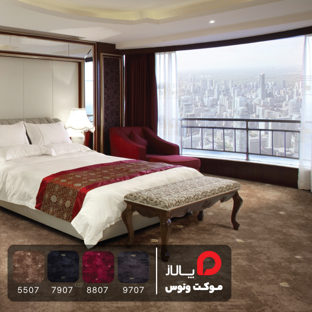 موکت ونوس, خرید موکت ونوس, موکت پرز بلند, موکت نرم و راحت, موکت منزل, موکت اتاق کودک, موکت پذیرایی, موکت مقاوم, موکت ایرانی, موکت ضد حساسیت